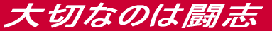 ؂Ȃ͓̂u 